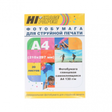 Фотобумага Hi-Image Paper A201541 A4, 130 г/м2, 20 л., покрытие - глянцевое