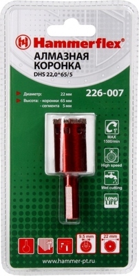 Коронка для дрелей и перфораторов Hammer Flex DHS 22.0x65/5